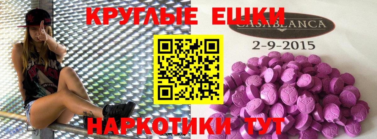 Ecstasy VHQ  Вход с VPN  Ecstasy  Ecstasy диски  Светлоград 