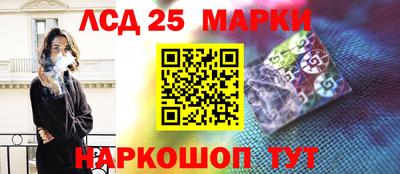 spice Каменск-Шахтинский
