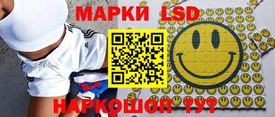каннабис Камень-на-Оби