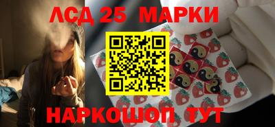 spice Каменск-Шахтинский