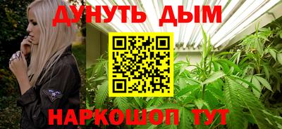 spice Каменск-Шахтинский
