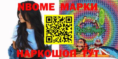 каннабис Камень-на-Оби