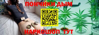 каннабис Камень-на-Оби