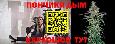 spice Каменск-Шахтинский