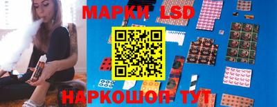 spice Каменск-Шахтинский