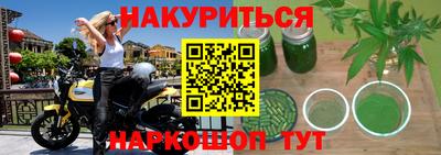 spice Каменск-Шахтинский