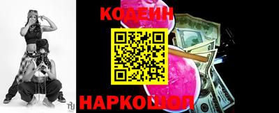 spice Каменск-Шахтинский