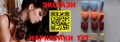 каннабис Камень-на-Оби
