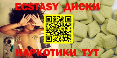 каннабис Камень-на-Оби
