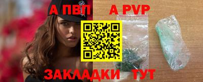 каннабис Камень-на-Оби