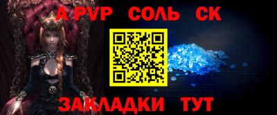 каннабис Камень-на-Оби