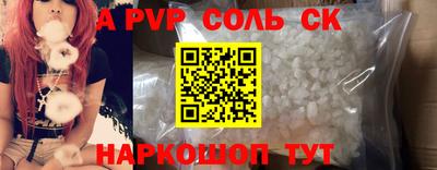каннабис Камень-на-Оби