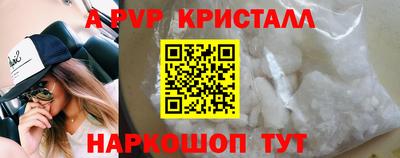 spice Каменск-Шахтинский