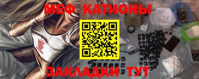 spice Каменск-Шахтинский