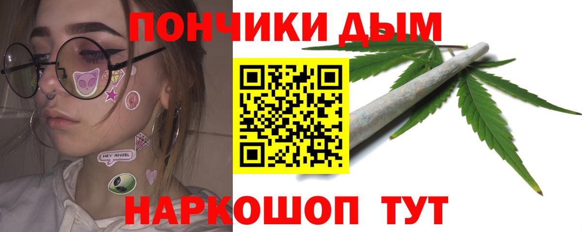 Светлоград  МАРИХУАНА сатива  Вход с VPN  Бошки марихуана тримм 